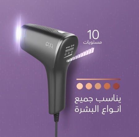 ليزر روكسا