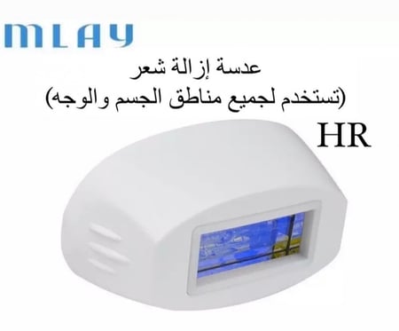 عدسات ملاي اصدار M3