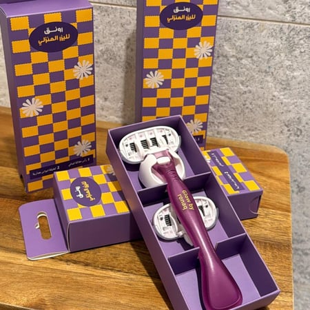 موس الحلاقة من رونق