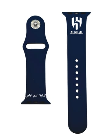سوار ساعة أبل بشعار نادي الهلال مع اسم خاص (محفور بتقنية الليزر)