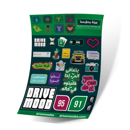 ستيكرات درايف مود (30 ستيكر)