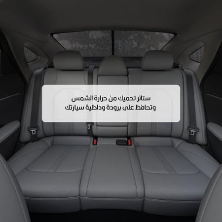 ستائر سيارات ماكسيوس| هونشي | دونغ فينغ| جريت وول
