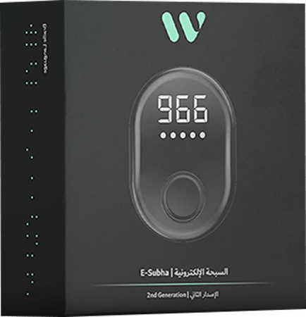 سبحة إلكترونية