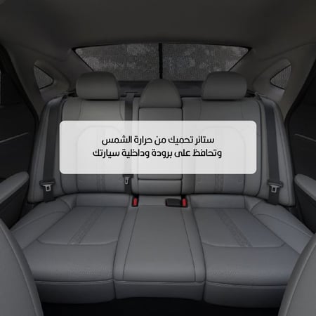 ستائر سيارات لكزس