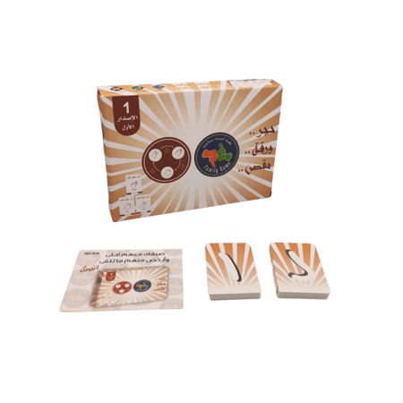 حجر ورقة مقص