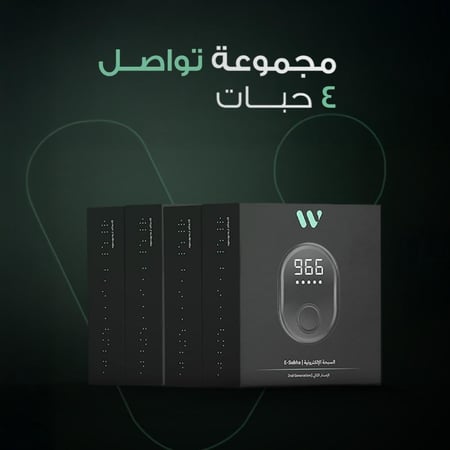 باكج سبح إلكترونية 4 قطع
