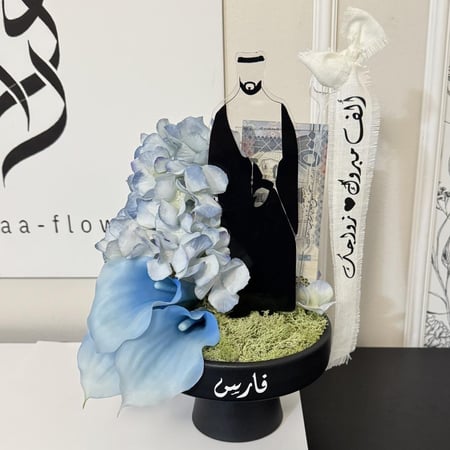 هدية رجالية + شريطة