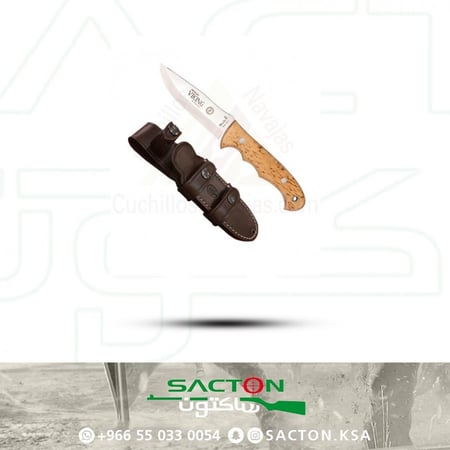 سكين اسباني من شركة مويلا موديلVIKING.J-11B