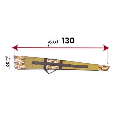 جراب 130 سم اللون بيج
