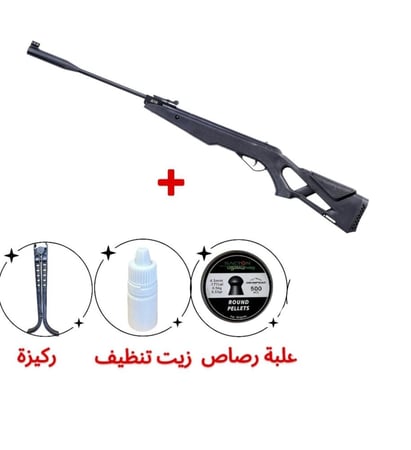 بكج بندقية كسر لون اسود THUNDER M (4.5)