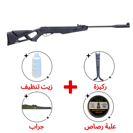 بكج بندقية كسر لون اسود THUNDER M (5.5)