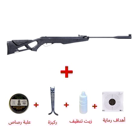 بكج بندقية كسر لون اسود THUNDER M (5.5)