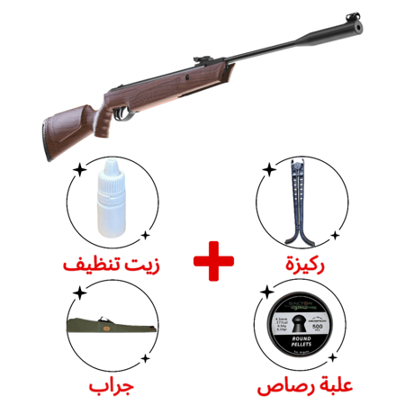 بكج بندقية كسر لون خشبي ULTMATE (5.5)