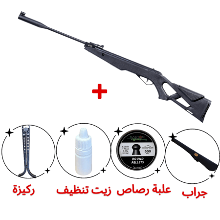 بكج بندقية كسر لون اسود THUNDER M (4.5)