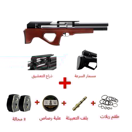 بندقية اسنوبك P35 (4.5) مع سبطانة 5.5