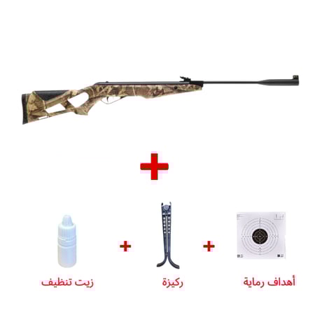 بكج بندقية كسر لون مموه THUNDER M (4.5)
