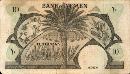 طقم عملات مصرف اليمن عدن لعام 1984م
