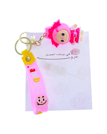 مداليه تعليقه شنطه
