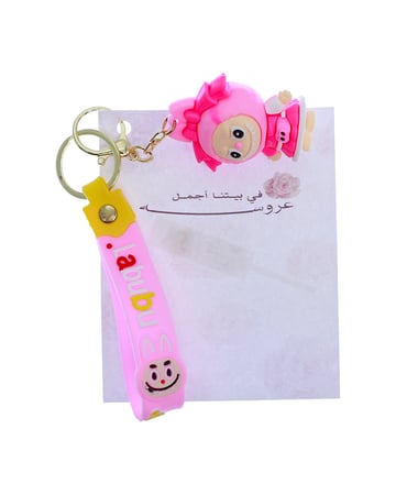 مداليه تعليقه شنطه