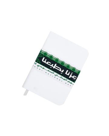 توزيعات اليوم الوطني