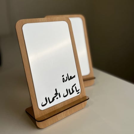 مرايا انيقة