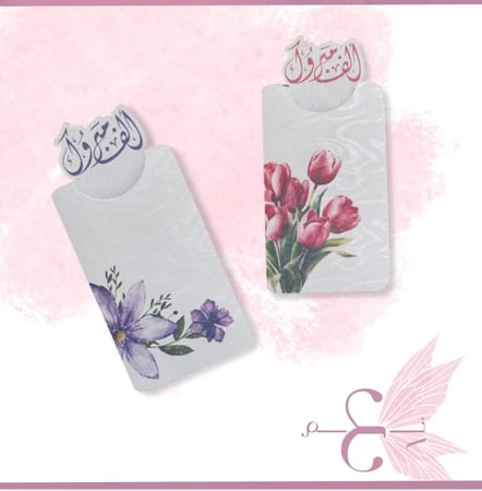 كرت مواجيب معطر