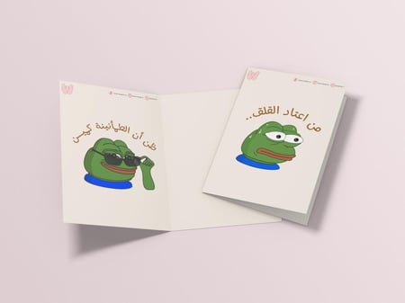 كرت من اعتاد القلق