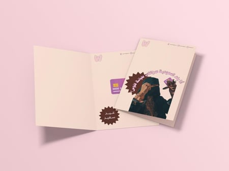 كرت صرافتي مليانة فلوس