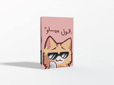 كرت قول مياو