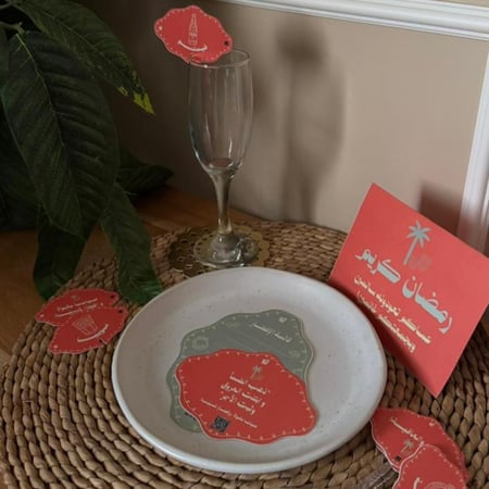 مجموعة ثيم سفرة رمضان - للافطار