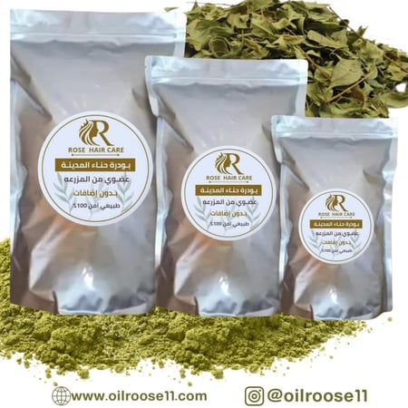 1كيلو حناء المدينه العضوي قطفة أولى صافي منخول