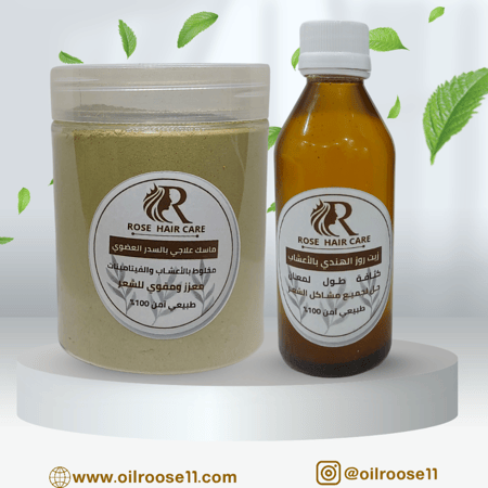 زيت روز وسدر بالإعشاب الهنديه