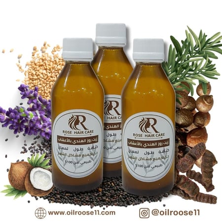كورس 3عبوات زيــت روز الهنـدي