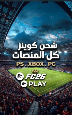 فيفا كوينز - FC26