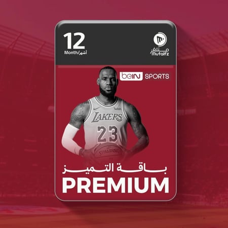 تجديد بي ان عربي باقة التميز (بريميوم)