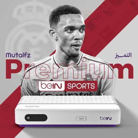 رسيفر بي ان HD عربي مع اشتراك 3 شهور