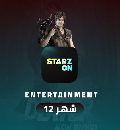 اشتراك ستارزبلاي الباقة الشاملة سنة مشترك