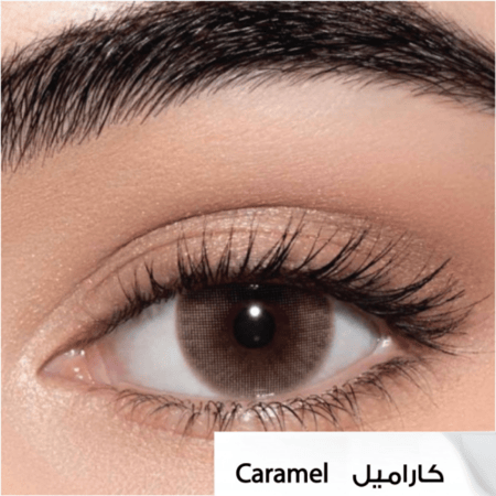 العدسات الملونة التجميلية عدسات لنس مي كراميل lens me caramel