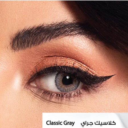 عدسات امارا - عدسات نور غندور - كلاسيك جراي Classic Gray