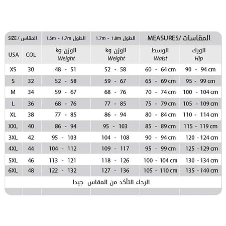 آن شيري - مشد حراري كامل لنحت الجسم بلون زهري L38
