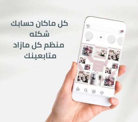 بوستات انستقرام