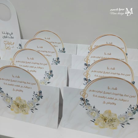 كرت طاولة بثيم ملكة 20 حبه