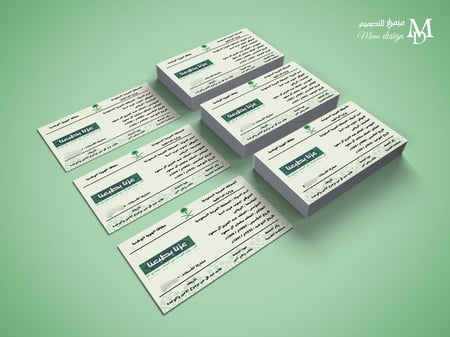 توزيعات الهويه لليوم الوطني