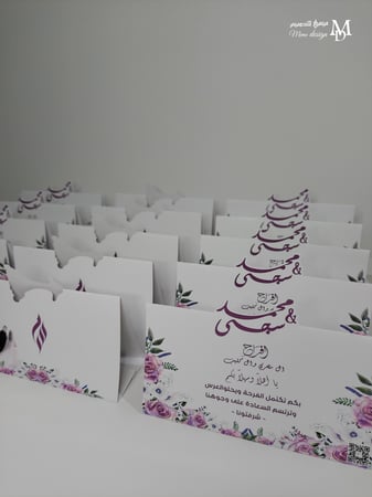 كرت طاولة بثيم زواج 20 حبه