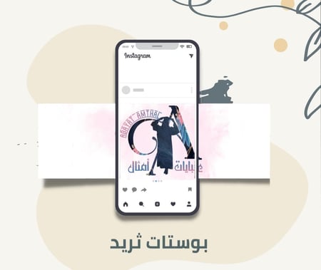 تصميم بوست