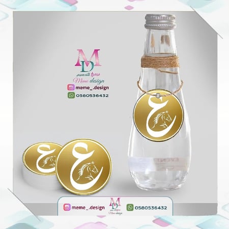 تاق ماء بثيم مولود