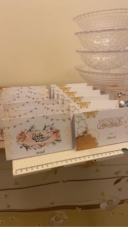 كرت طاوله بثيم العيد