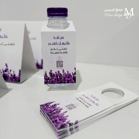 تعليقة ماء 20 حبه