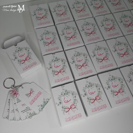 اذكار بثيم مولوده