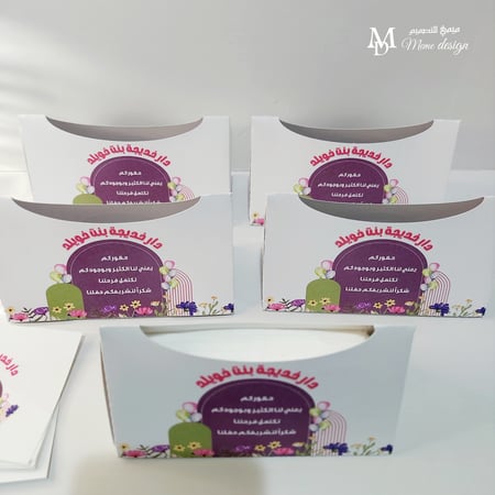 علبة مناديل هرمي ميني بثيم